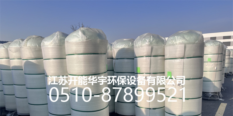 日喀则地区树脂桶活性炭罐 - 一站式服务
